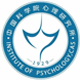 中國科學院心理研究所在職研究生